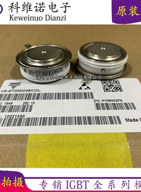 议价VS-ST380C06C0L ST380C06C0L ST380C04C0 ST380C06C1  全新现