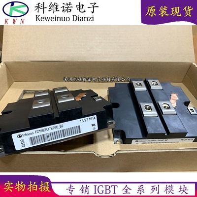 BOBARRY/柏佰利IGBT模块