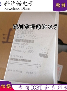 ESM2000-7041 ES2000-9725,ESM2000-9983,ES2000S电流互感器