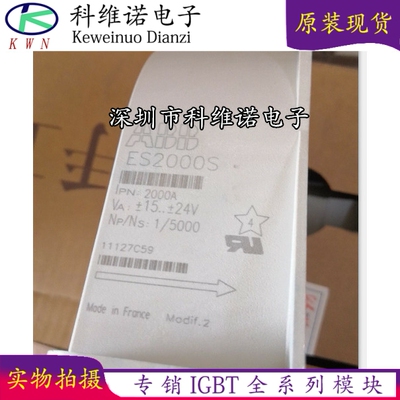 ESM2000-7041 ES2000-9725,ESM2000-9983,ES2000S电流互感器