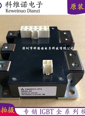 FM400TU-07A FM600TU-07A FM400TU-02A FM600TU-03A