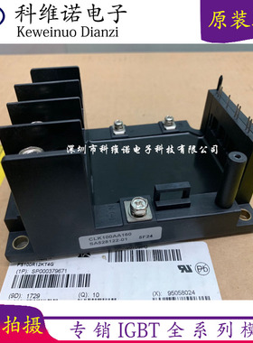 CLK100AA160 CLK70AA160 CLK120AA80 CLK180AA80