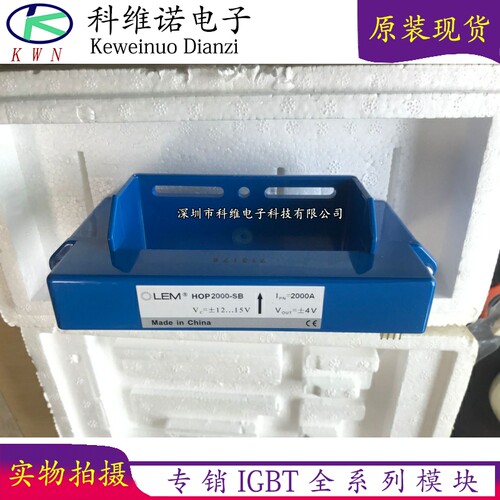 全新LEM莱姆霍尔电流传感器