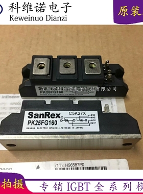 全新 PK25FG160 PK25FG120 PK25FG80 PK25FG40 DD25F160 DD25F120