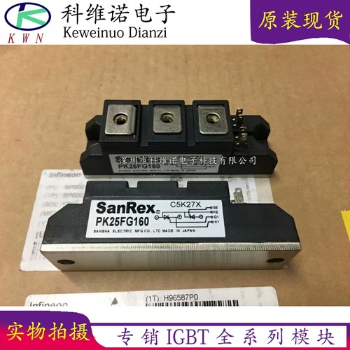 IGBT模块全新原装现货