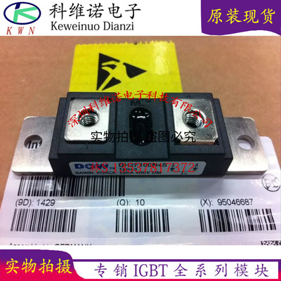 现货原装DH2F100N4S DH2F150N4S DH2F100N4SE DH2F150N4S