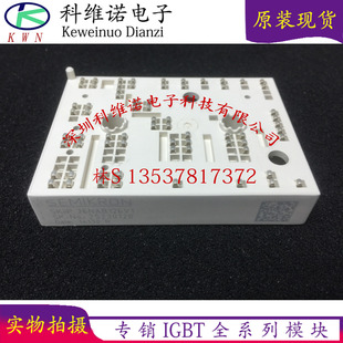 SKIIP36NAB126V1 IGBT功率模块元器件模块可直拍