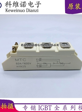 MTC60A/1600V MTC50A MTC55A MTC60A MTC70A MTC80A MTC-233F3