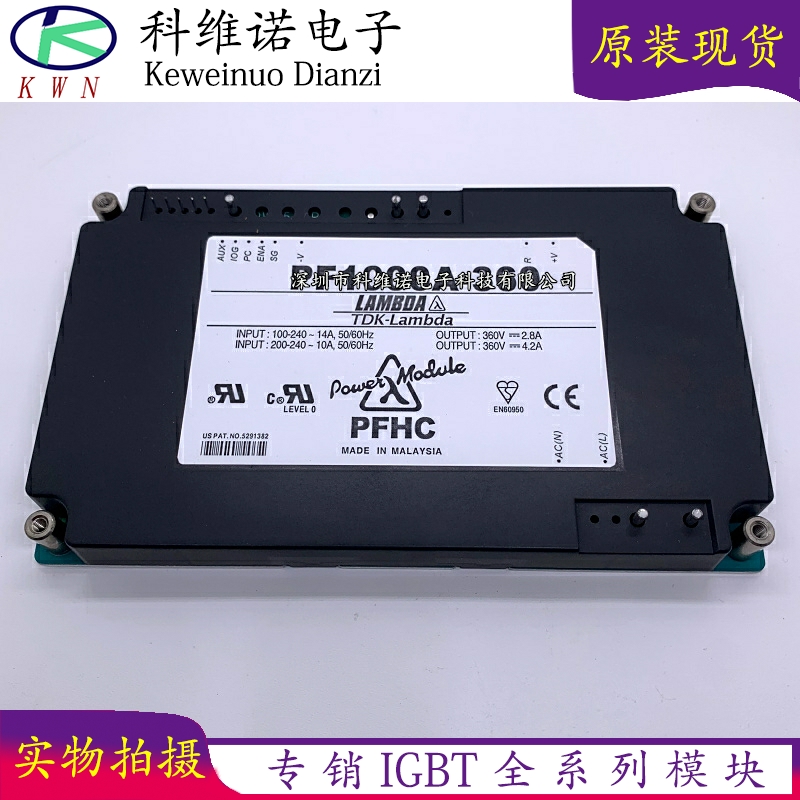 全新原装现货库存IGBT