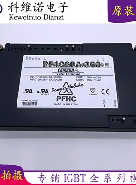 电源模块原装PF500A-360 PF500-360 PF1000A-360 PH100F24-3现货