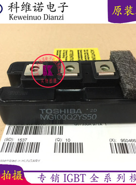 全新原装MG100Q2YS42 MG100Q2YS40 MG150Q2YS51 MG75Q2YS50