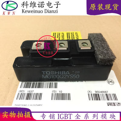 全新原装MG100Q2YS42 MG100Q2YS40 MG150Q2YS51 MG75Q2YS50