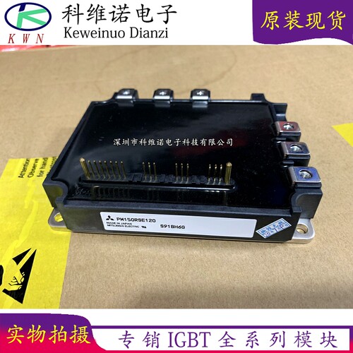 模块全新原装现货库存IGBT全新