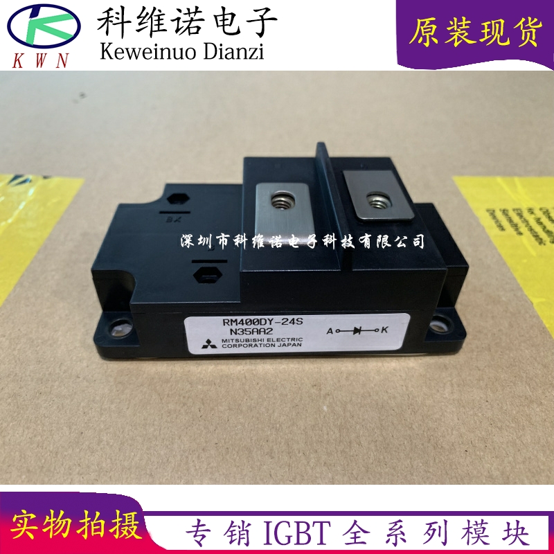 RM400HA-24S RM400DY-66S RM300HA-24F RM200HA-24F