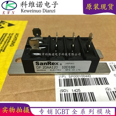 BOBARRY/柏佰利IGBT模块