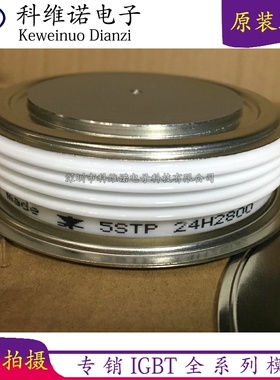 全新 5STP27H1800 5STP08G6500 5STP24H2800 5STP18H4200 8G6200