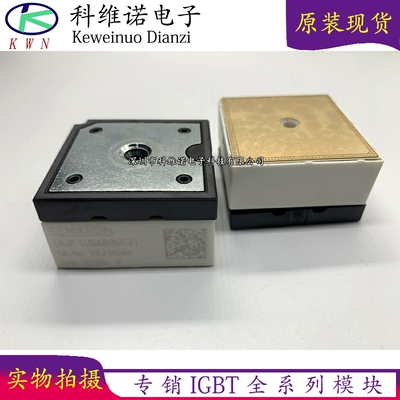 全新原装现货库存IGBT模块全新