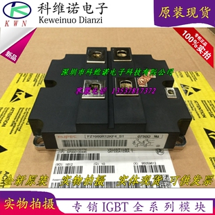 全新FZ1000R12KF4-S1  FZ1000R12KF1 FZ1000R12KF4 FZ1000R12KF5