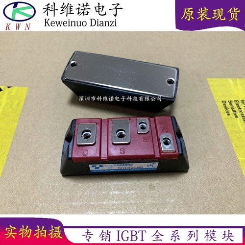 全新原装现货库存IGBT模块全新