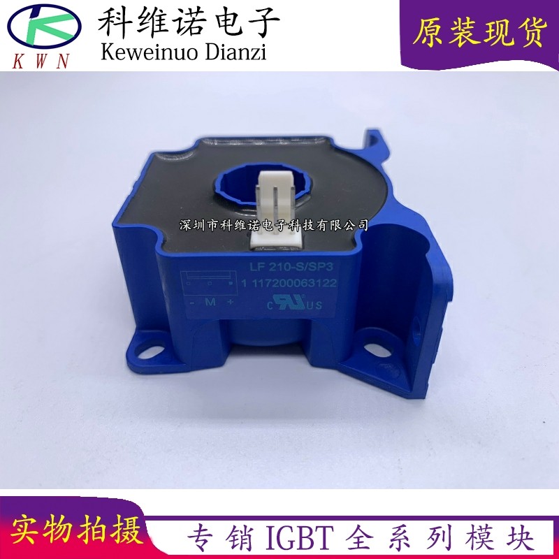 BOBARRY/柏佰利IGBT模块