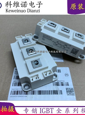 全新SKM400GB12T4 SKM400GB125D SKM300GB123D SKM200GB12T4/123D