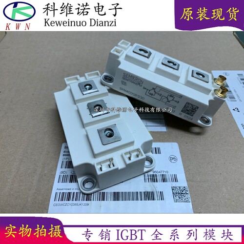 全新SKM400GB12T4 SKM400GB125D SKM300GB123D SKM200GB12T4/123D