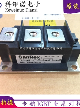 DD380HB-160 DD200HB160 DD200HB120 DD250HB160 DD240HB160 新