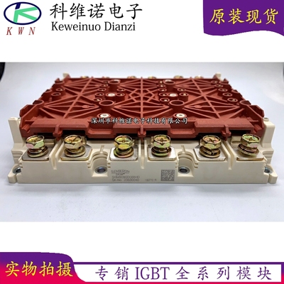 BOBARRY/柏佰利IGBT模块