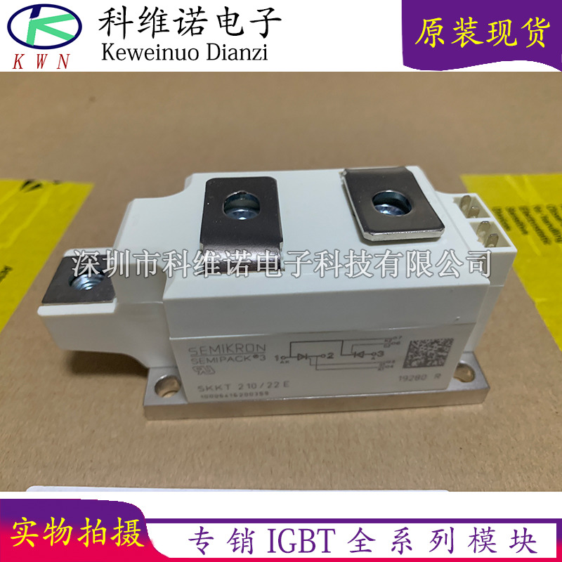 SKKT21022E SKKT500/16E SKKT500/16 MCC501/14IO1 SKKH570/18E S