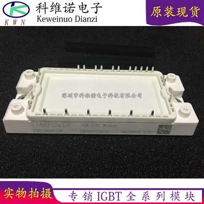 BOBARRY/柏佰利IGBT模块