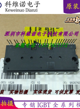 全新进口原装现货 PS21A79 PS21A78 PS21A76 可直拍 可开票