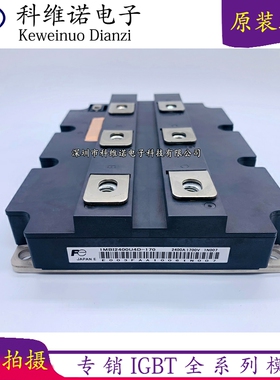 1MBI2400U4D-170 1MBI3600U4D-120 1MBI3600VD-170E 1MBI2400VD询