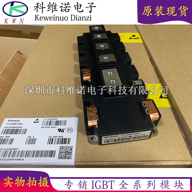 FF1400R12IP4 FF1000R12IE4 FF600R12IP4 FF900R12IE4 FF1400R17I