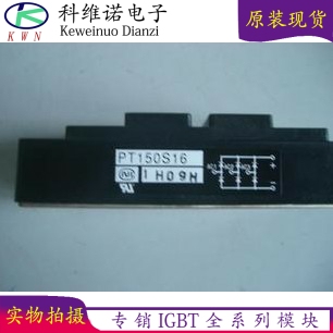 原装现货PT150S16 PT150S16C PT200S16 PT200S16A PT200S16C