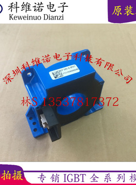 LF505-S/SP27 LF1005-S/SP33电流传感器 全新现货 莱姆电流传感器