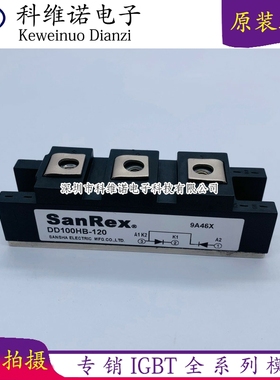 DD100HB120 DD100HB160 DD100KB120 DD160KB160 DD100GB80 KB180