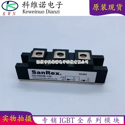 DD100HB120 DD100HB160 DD100KB120 DD160KB160 DD100GB80 KB180