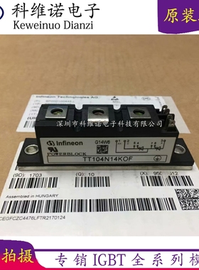 TT46N14KOF TT36N14KOF TD92N12KOF TT104N14KOF TT61N12KOF TT61