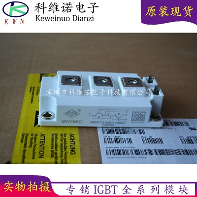 MMGTU100D120B6C MMG150D120B6HN MMG200D120B6HN MMGTU100S120B6