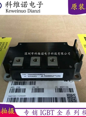 PM400DVA060-4 PM400DV1A060 PM400DVA060-1 PM400DVA060全新现货