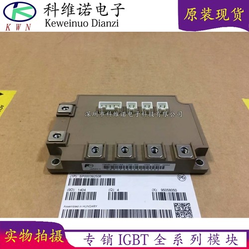 IGBT模块全新原装现货