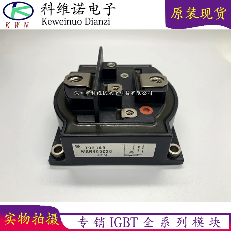 全新原装现货库存IGBT模块全新