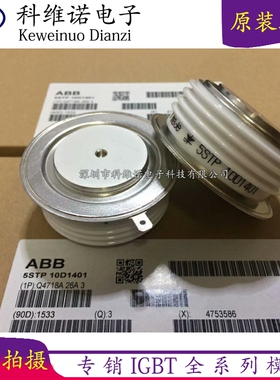 5STP10D1201 5STP10D1401 5STP10D1601 5STP09D1401 5STP09D2201