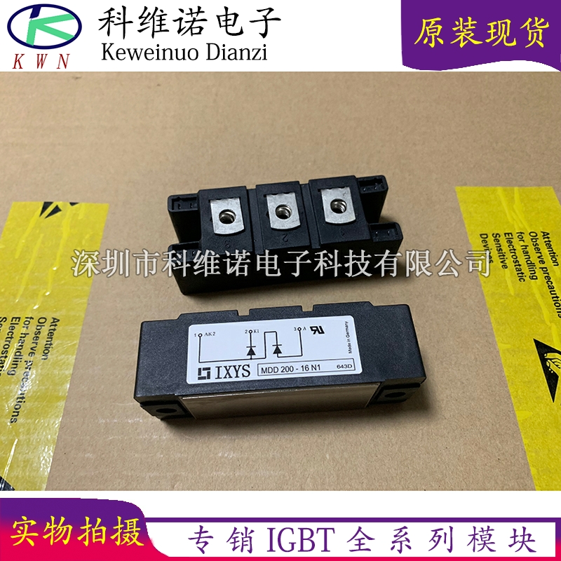 MDD200-16N1 MCC162-16IO1 MCD200-18I01 MCC200-18IO1 MCC132-1