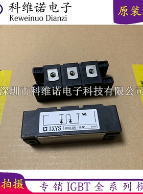 MDD200-16N1 MCC162-16IO1 MCD200-18I01 MCC200-18IO1 MCC132-1