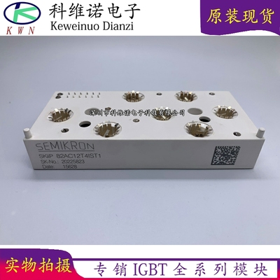全新原装现货库存IGBT模块全新