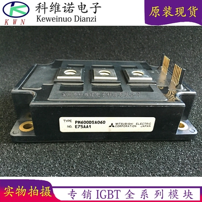 BOBARRY/柏佰利IGBT模块