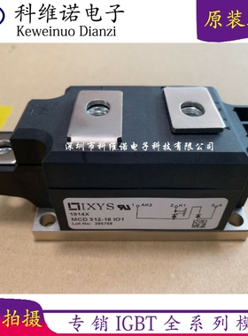 MCC312-16IO1 MCD312-16I01 MDD255-16IO1 TT330N16KOF TT251N18