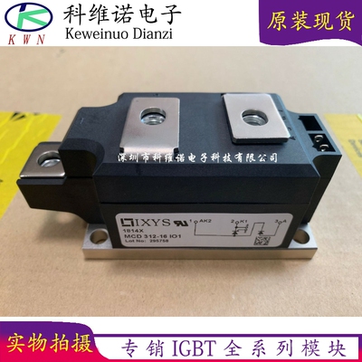 MCC312-16IO1 MCD312-16I01 MDD255-16IO1 TT330N16KOF TT251N18