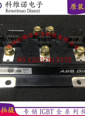 PP10012HS(ABBN)5A PP20012HS(ABBN)5A 全新 现货库存